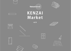 KENZAI Market vol.4